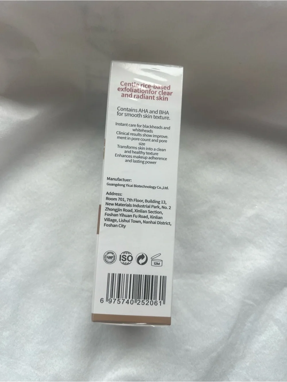 NNQ exfoliant rice